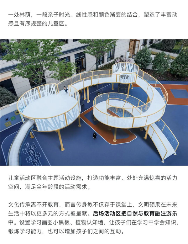 帝奧設(shè)計(jì)丨中梁·時代江來——半城江水，半城詩歌