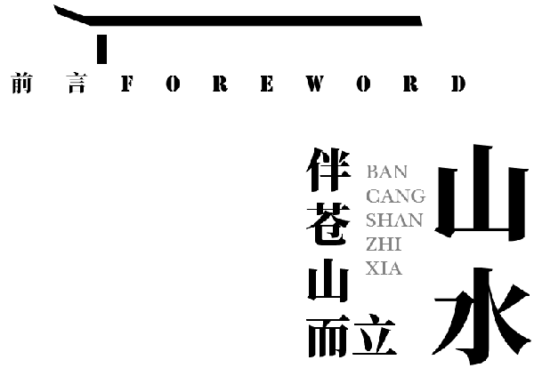 漫格景觀丨大理的小院子南區