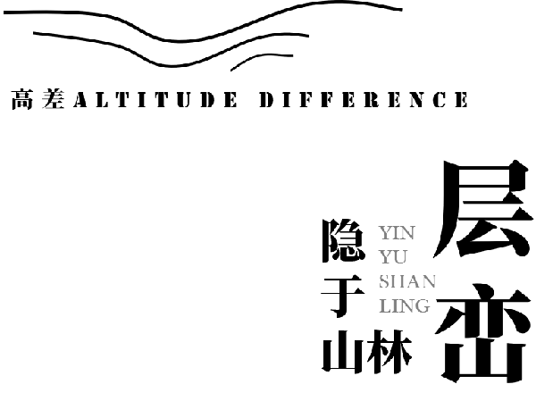 漫格景觀丨大理的小院子南區