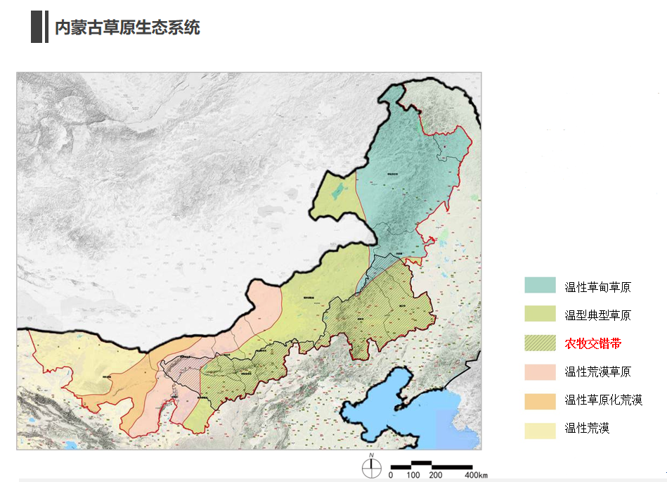 馬明：內蒙古傳統村落分類及特征研究