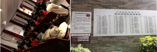 張鴿娟：西北鄉(xiāng)村“共同營(yíng)建”探討