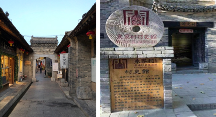 張鴿娟：西北鄉(xiāng)村“共同營(yíng)建”探討