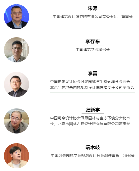 2021生態(tài)保護(hù)修復(fù)創(chuàng)新實(shí)踐論壇將于7月22日在重慶舉辦