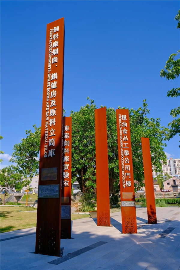 嶺南設(shè)計(jì)丨東莞鰜魚(yú)洲文化創(chuàng)意產(chǎn)業(yè)園