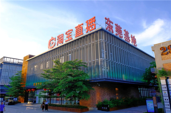 嶺南設(shè)計(jì)丨東莞鰜魚(yú)洲文化創(chuàng)意產(chǎn)業(yè)園