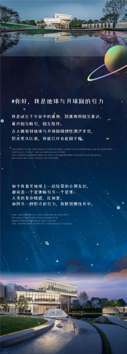 怡境設(shè)計丨廣州首開保利·云湖壹號
