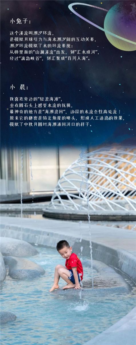 怡境設(shè)計丨廣州首開保利·云湖壹號