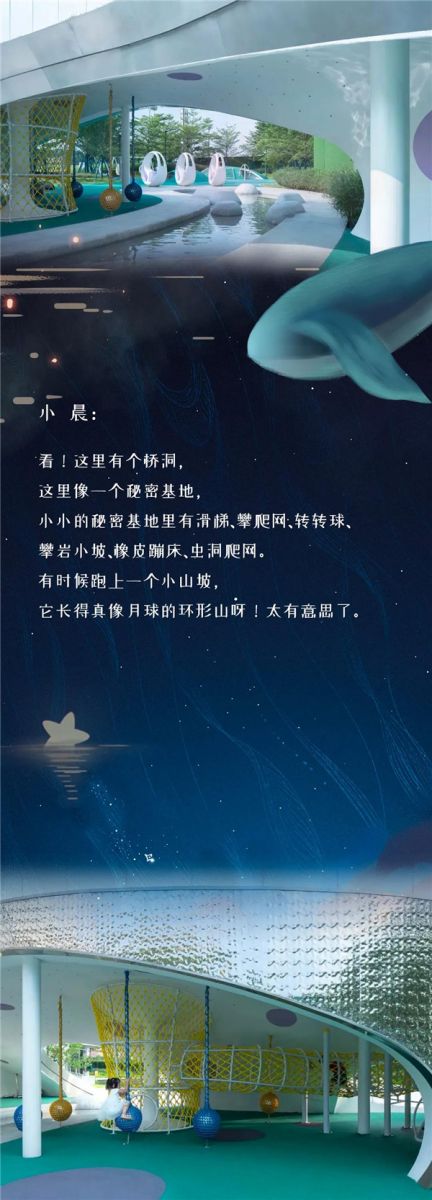 怡境設(shè)計丨廣州首開保利·云湖壹號