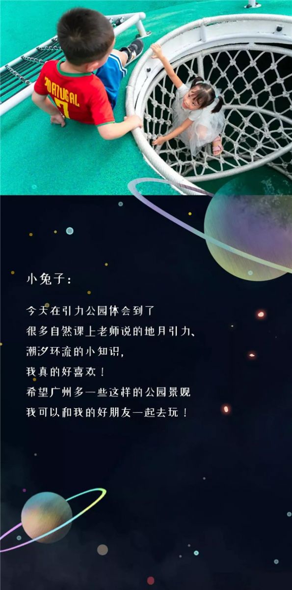 怡境設(shè)計丨廣州首開保利·云湖壹號