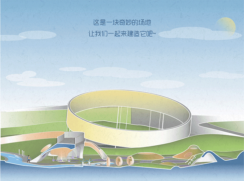 怡境設(shè)計丨廣州首開保利·云湖壹號