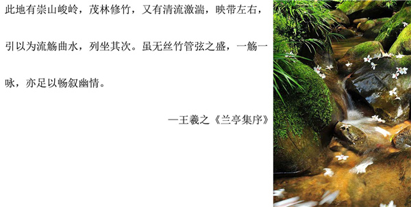 招商前海領(lǐng)璽項(xiàng)目景觀設(shè)計(jì)