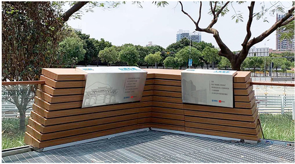 海谷科技大廈展示區(qū)景觀設(shè)計(jì)