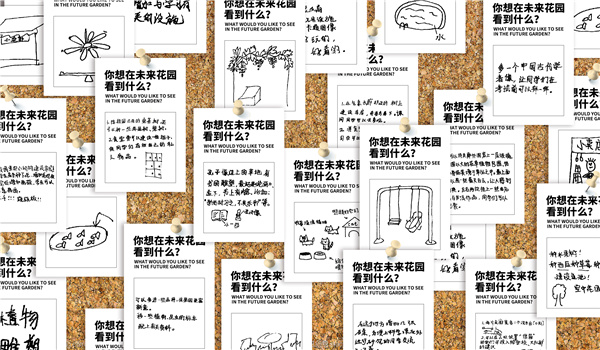 GND杰地景觀丨后海小學(xué)未來花園