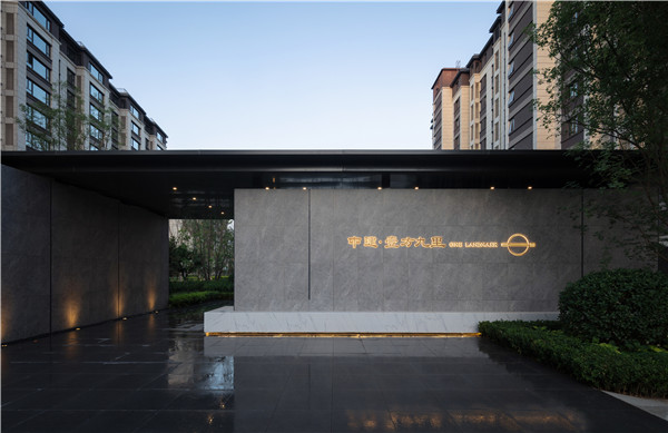 瀾道設(shè)計丨中建·天津壹方九里大區(qū)