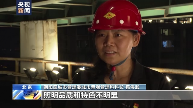 北京長(zhǎng)安街延長(zhǎng)線(xiàn)實(shí)施景觀(guān)照明提升工程