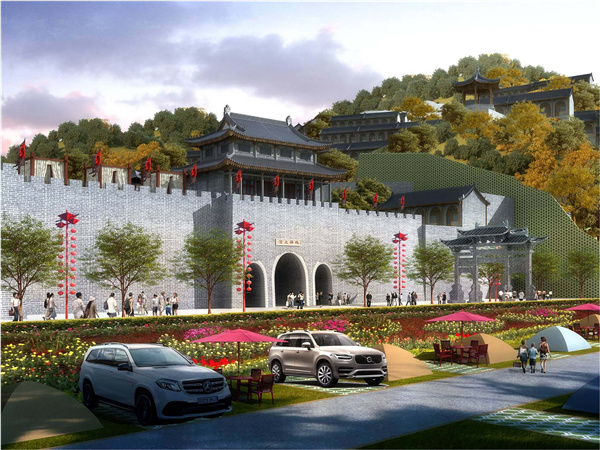 陜西“蟠龍古鎮(zhèn)”旅游規(guī)劃設(shè)計(jì)
