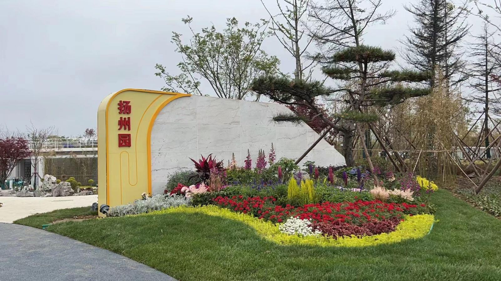 第十四屆中國國際園博會揚(yáng)州展園基本建成