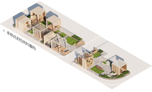 2023年河北省園林綠化設(shè)計(jì)競賽二等獎(jiǎng)作品丨樂享魔盒
