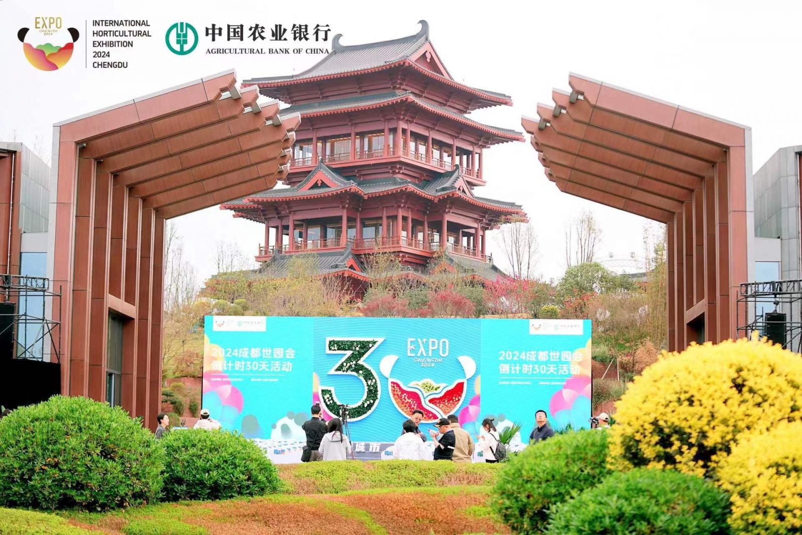在詩意中遇見公園城市，2024成都世園會倒計(jì)時(shí)30天