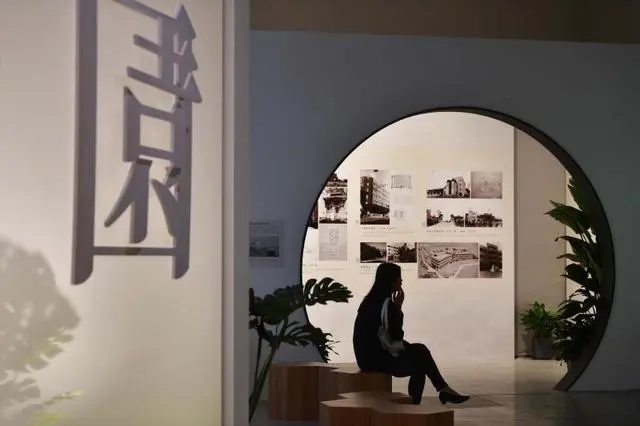 “曲折盡致——童寯?shù)膱@林世界”新展開(kāi)幕