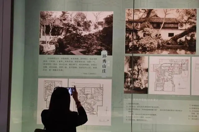 “曲折盡致——童寯?shù)膱@林世界”新展開(kāi)幕