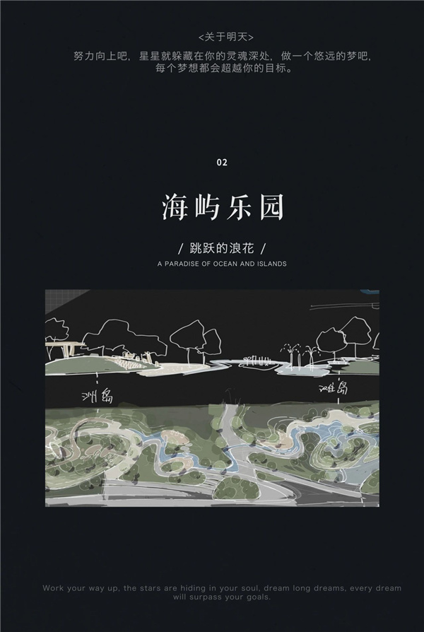 致瀾景觀丨成都國貿(mào)·鷺原