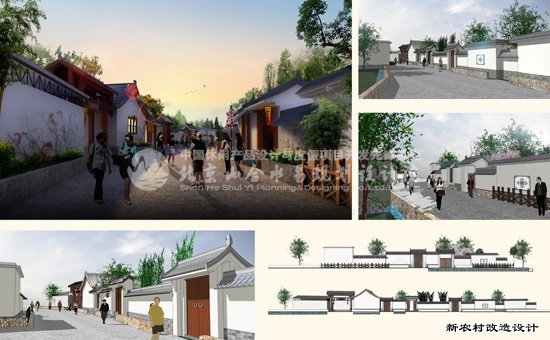 云南開遠鳳凰谷鄉(xiāng)村旅游總體規(guī)劃