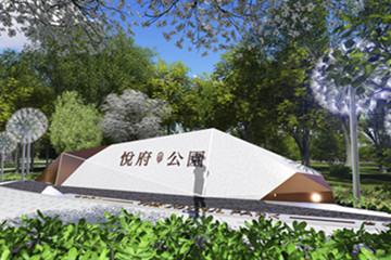 京投發(fā)展悅府公園景觀改造提升