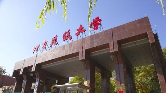2021全國(guó)風(fēng)景園林專業(yè)16校聯(lián)合畢設(shè)在北建大啟動(dòng)