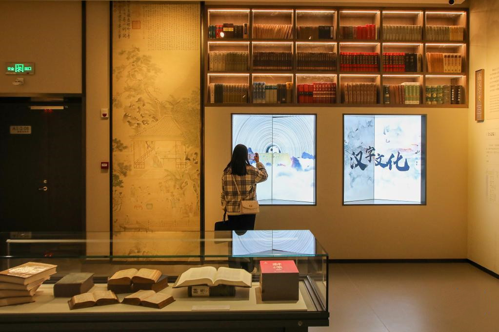 中國文字博物館續(xù)建工程和漢字公園建成開放