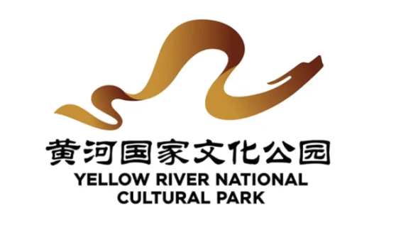 黃河國家文化公園建設(shè)保護(hù)規(guī)劃印發(fā)
