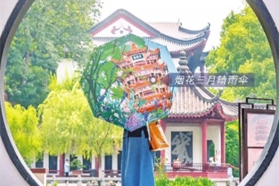 第二屆武漢公園文創(chuàng)大賽啟動