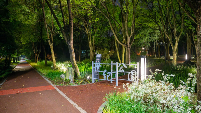 “破墻”不“破窗”，是“公園城市”該有模樣