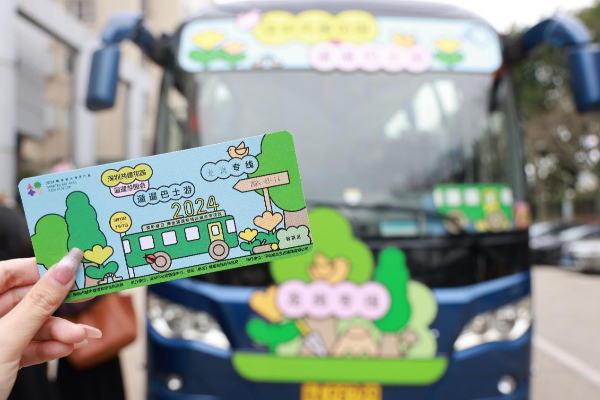 深圳創(chuàng)新推出2025“云遛花園”模式
